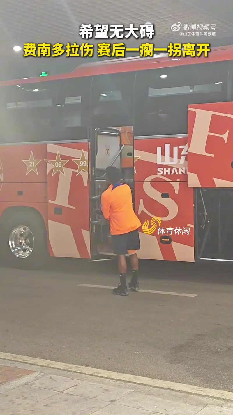 下月國足戰泰國！官方：費南多右股外側肌、股二頭肌長頭損傷🏥-財神娛樂城