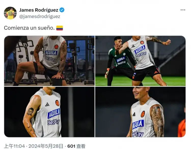 備戰美洲杯！J羅社媒曬國家隊訓練相片：夢想啟航-財神娛樂城